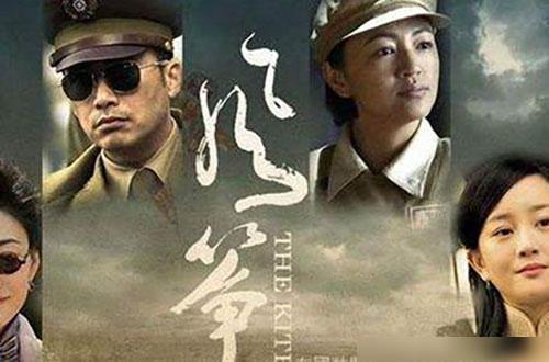 虎胆神鹰电视剧,烽火岁月里的英雄传奇